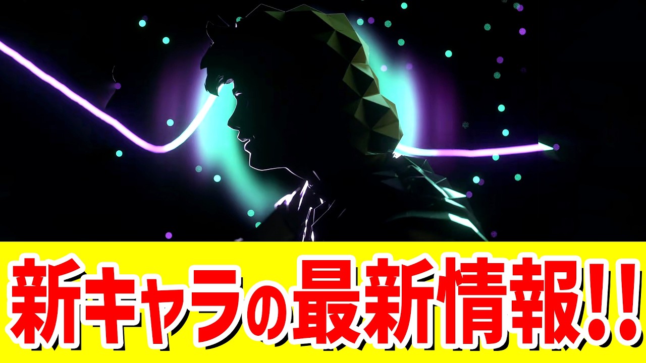 新エージェントの最新情報まとめ！ ※3月11日時点【 VALORANT ヴァロラント 】
