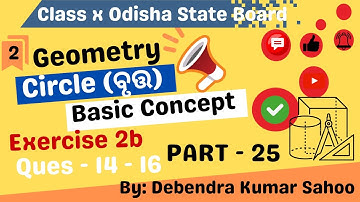 Circle (ବୃତ୍ତ) || Circle Basic Concept |Class 10 Geometry Odia medium| Exercise 2b | PART 24