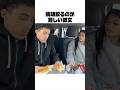機嫌取るのが難しい彼女