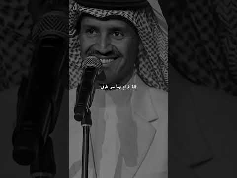 تلقى حياتي كلها لذة غرام علمتني حبك خالد عبدالرحمن 