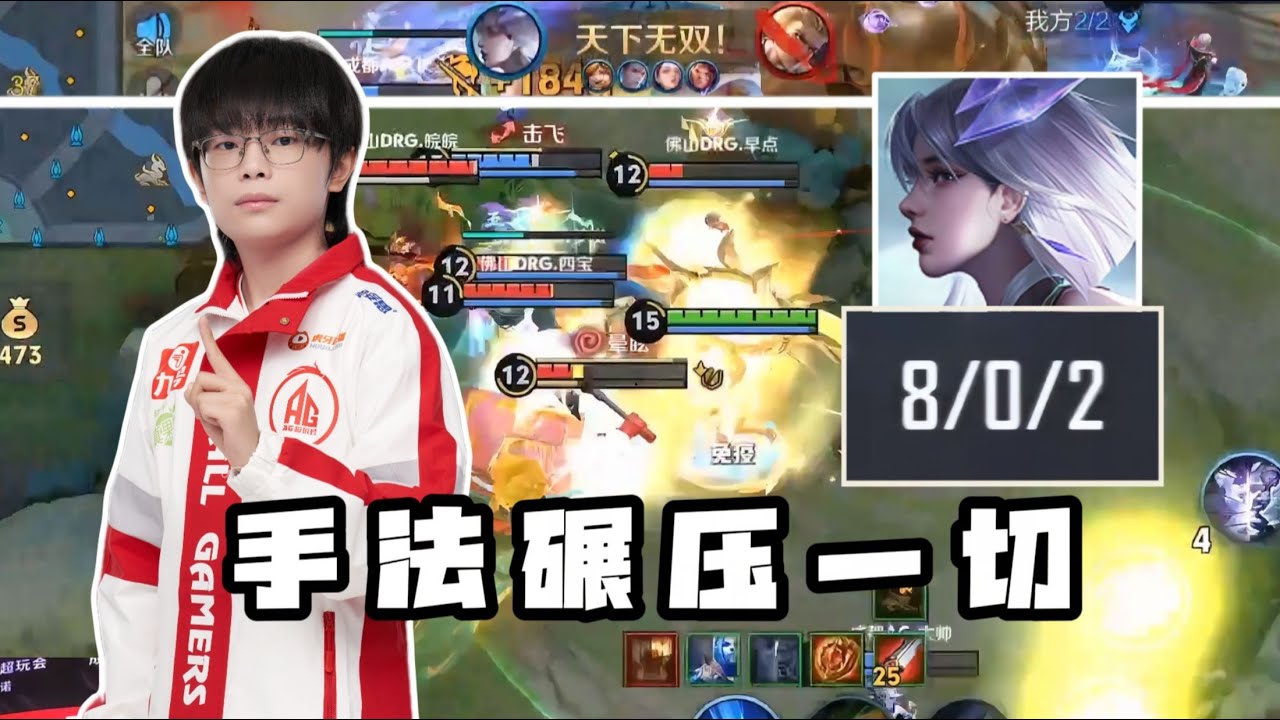 [王者榮耀]（kpl比赛解说）KPL第一镜钟意打比赛能有多秀？#王者荣耀#HonorOfKings#王者榮耀#kpl，#hok，#2025年kpl春季赛