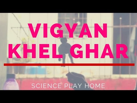 Vigyan Khel Ghar (Teaser)