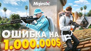 видео: ЭТА ОШИБКА КРАЙМОВЦУ ОБОШЛАСЬ В 1.000.000$ в GTA 5 RP / MAJESTIC RP картинка: ЭТА ОШИБКА КРАЙМОВЦУ ОБОШЛАСЬ В 1.000.000$ в GTA 5 RP / MAJESTIC RP