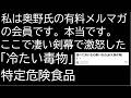 冷たい毒物、いや冷たい悪魔、いや特定危険食品だ。全力で逃げてね