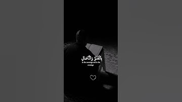 اكتب شيء تؤجر عليه ..💚😴 / القارئ ياسر الدوسري