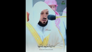 (وجزاهم بما صبروا جنة وحريرا) تلاوة تبكي القلوب د. ماهر المعيقلي