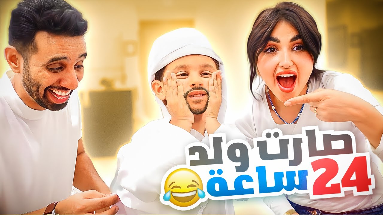 قضينا 24 ساعة في ايكيا | اتجمعوا علينا الحرس وطردونا 🤣