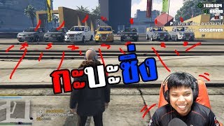 GTA V #5 | แข่งกะบะซิ่ง 555+ แง๊น ๆ ๆ ๆ