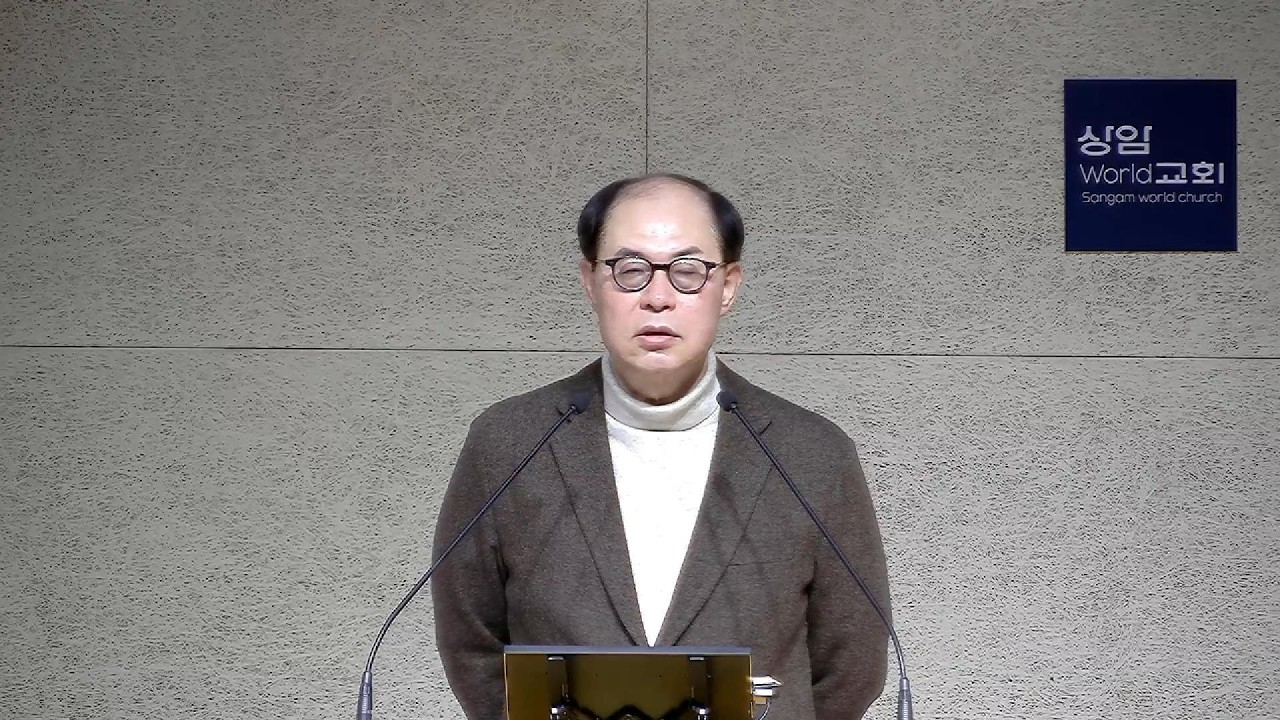 2026-02-25[레위기(8)]“나를 향한 하나님의 기대와 요구”(18:29) 레9:1-24 전병욱 목사 새벽 예배