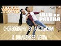 Ullu ka pattha  song  jagga jasoos  choreography aadil khan