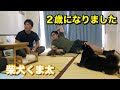 柴犬くま太　誕生日を迎え２歳になりました