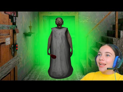 ПОБЕГ ИЗ ДОМА GRANNY!