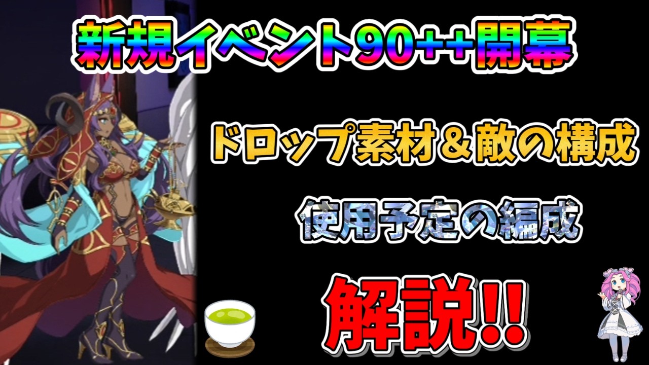 FGO　まとめ売り　91点 FGO まとめ売り 91点 FGO まとめ売り 91点の通販はau PAY マーケット