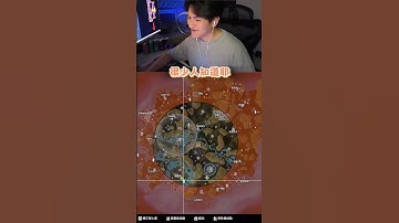 矮子沒資格用的私藏技巧  #apex英雄 #李帷 #erycyoo