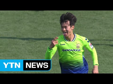 전북, 개막 4경기 연속 무패 / YTN (Yes! Top News)