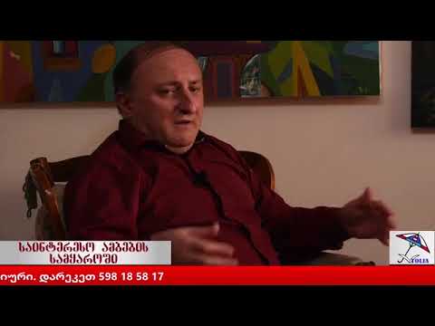 Gia Kvashilava, კავკასიური მოდგმა ბლუმენბახისა და ჰეგელის თეორია