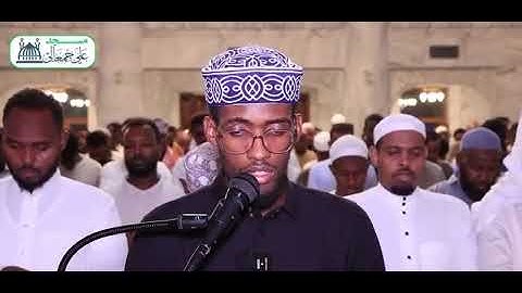 سورة التكوير / من صلاة التراويح : مسجد علي جمعالى 🕌