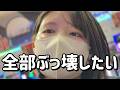 終わりの始まり【eエヴァ17】みんな3000ハマりってしたことある？　867ﾋﾟﾖ
