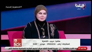 صوفيا زادة: احذري خاتم الفضة في الحلم