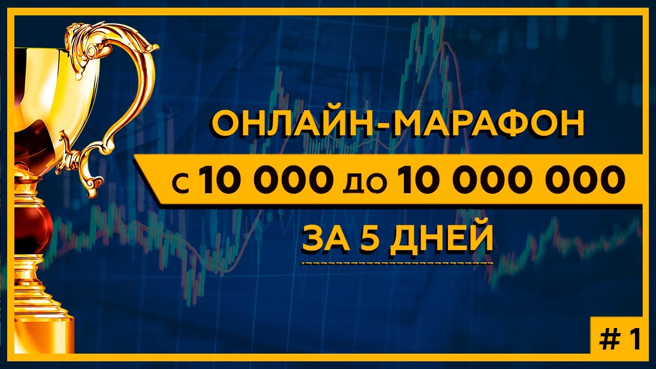 Автомобильный марафон 5 букв
