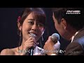 BKIBH848 デュオ しのび逢い 五木ひろし&丘みどり (1984)190213 vL HD