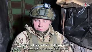 Позывной «Медведь», номер расчета орудия Д-30