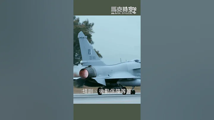 中国强卖歼-10CE战机给经济困顿的巴基斯坦 #F-16 #JF17 #枭龙战机 #F16 #FC1 #米格33 #成都飞机 #阿根廷空军 #A4天鹰攻击机 #军事 #马克时空 - 天天要闻