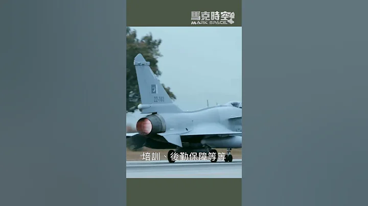 中國強賣殲-10CE戰機給經濟困頓的巴基斯坦 #F-16 #JF17 #梟龍戰機 #F16 #FC1 #米格33 #成都飛機 #阿根廷空軍 #A4天鷹攻擊機 #軍事 #馬克時空 - 天天要聞