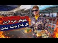  گل خانم   ساده اما بی نظیر                                                              نجومي