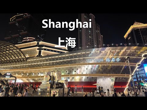Shanghai, 중국 | North Bund | 도시 산책 4K