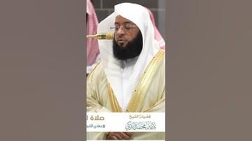 ‏تلاوة هادئة للشيخ بدر التركي ما تيسر من سورة الجن