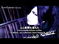 GACKT / Episode.0 Lyrics [JP/ROM/ENG]