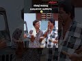 ചിരിയുടെ Carnival തുടങ്ങി! 😂 | Carnival Malayalam Movie Comedy Scene | Evergreen Comedy | 4K