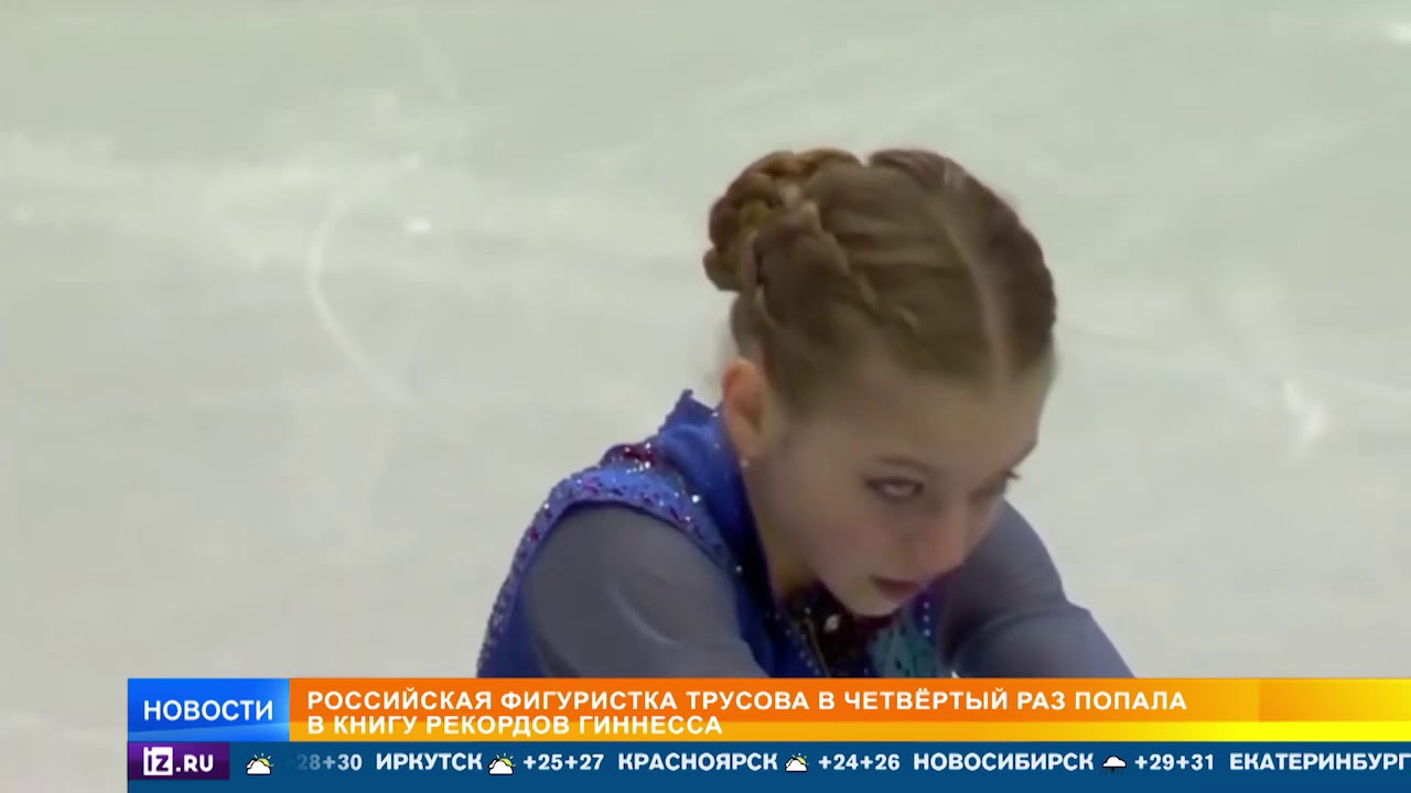Фигуристка попала в дтп Фигуристка попала в дтп