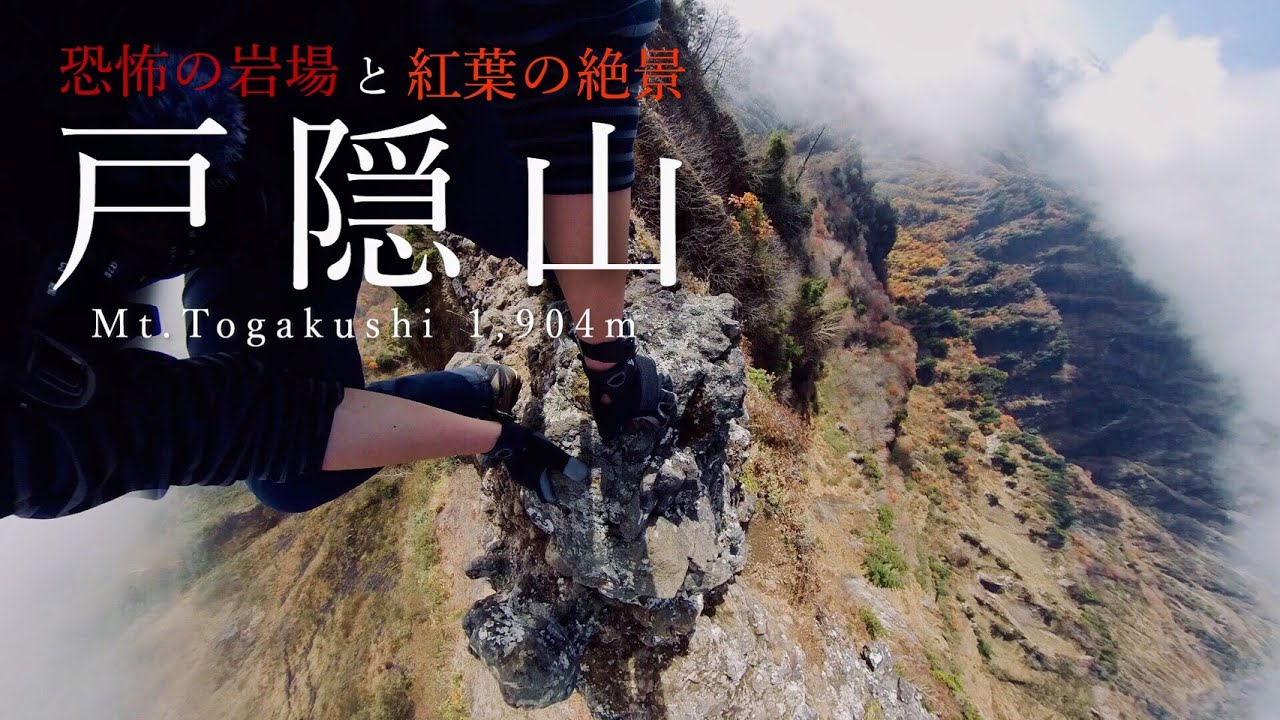 テント泊登山 断崖絶壁30kmの道 黒部峡谷の歴史を歩く 旧日電歩道 下ノ廊下 水平歩道 Youtube
