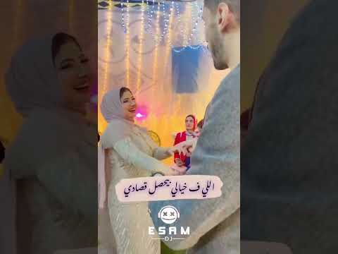 وادي اللي في خيالي بيحصل قصادي حبيبي جنبي في حضني الليله دي والله وبقيت معاه نادا الفرح جمعنا بالحب