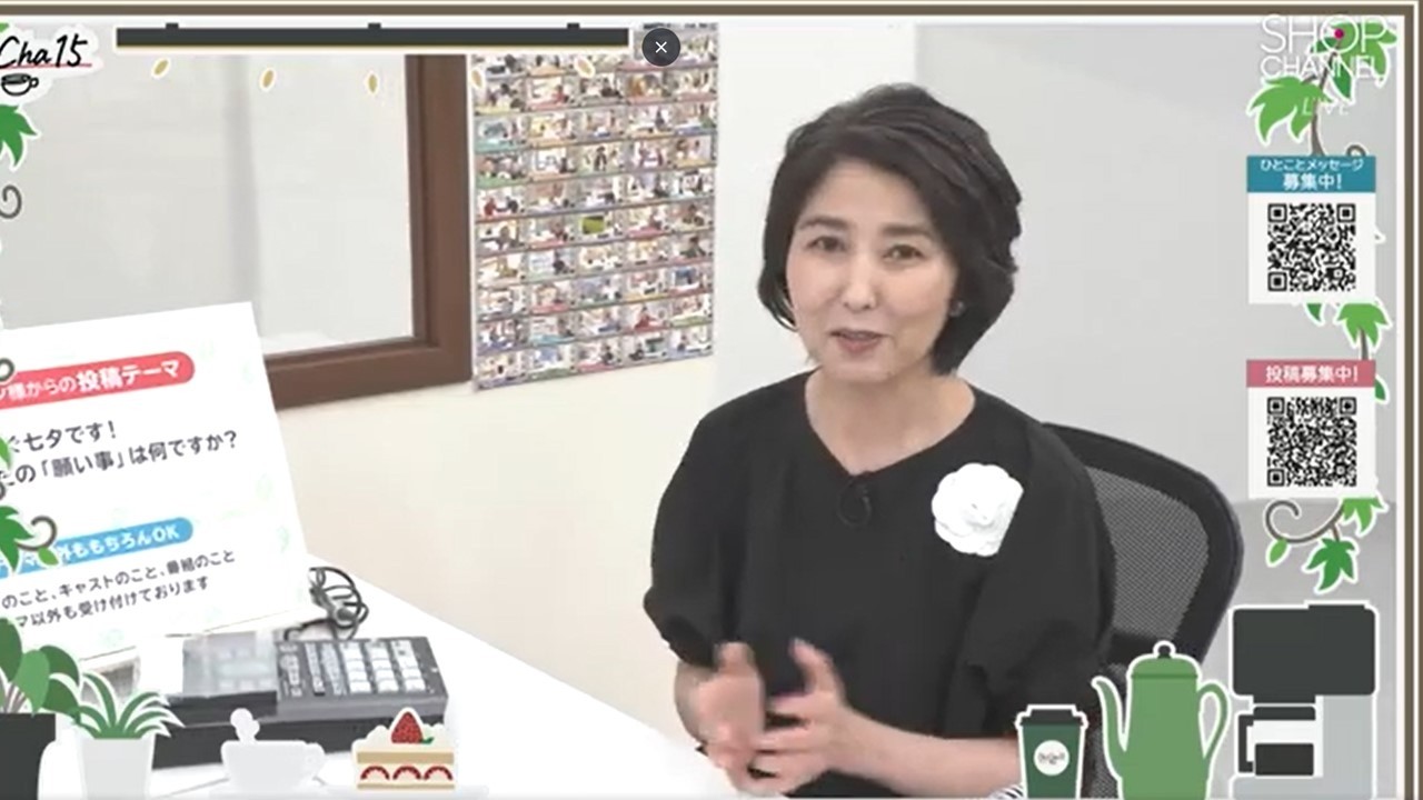 Oh！Cha 15（お茶行こう） 7月10日(金曜日)【ショップチャンネル