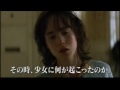 アメリカン クライム 予告編 
