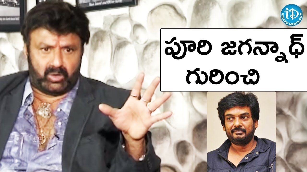Balakrishna About Puri Jagannadh | Paisa Vasool Team Interview || 