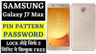 Samsung Galaxy J7 Max Hard reset| Samsung J7 Max Pin lock kaise tode| j7 max pattern lock kaise tode