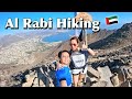 AL RABI HIKING TRAIL | Khorfakkan | Hiking up to the Summit with amazing views