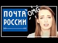 Как отправлять картины по почте?