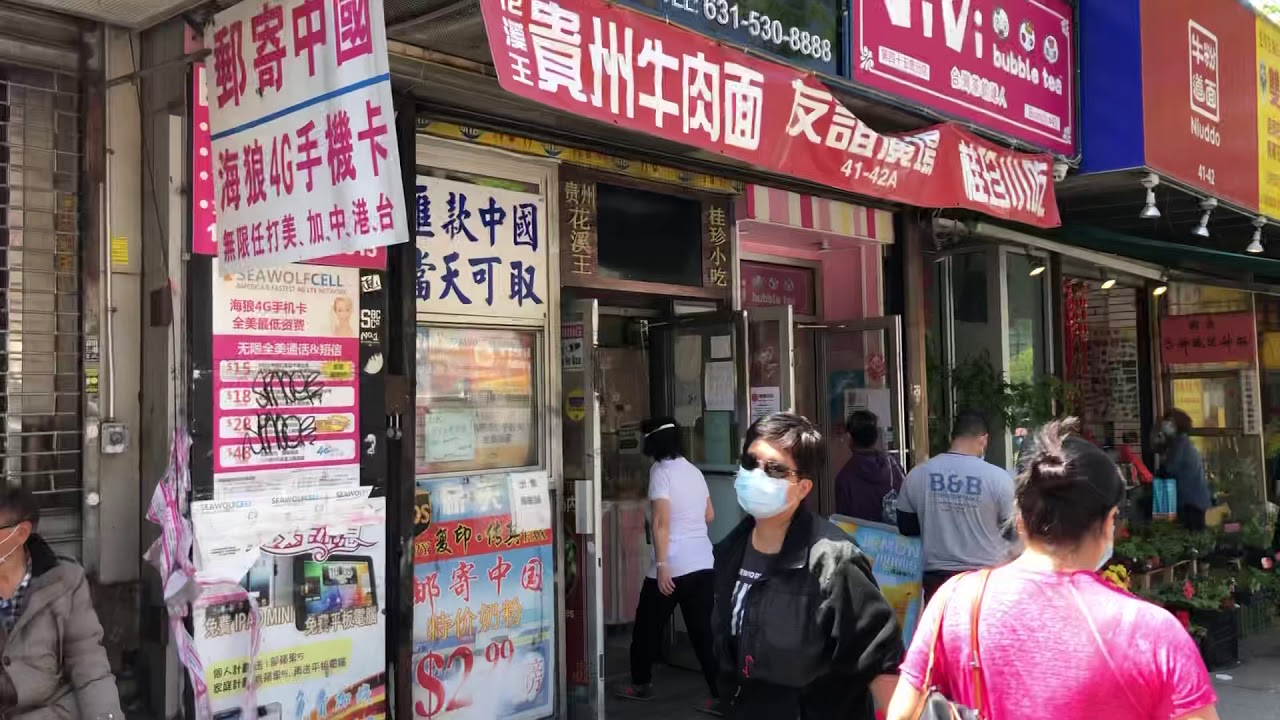 5 17 法拉盛缅街友谊 盛津美食广场声典鱼丸开了 Youtube