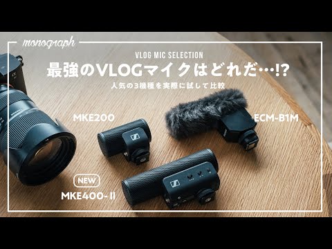 【新品未開封】神マイク SONY マイク ECM-B1M Amazon | SONY(ソニー) ソニー/カメラ用マイク/ショットガン