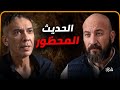 مقطع خطير جداا لضياء العوضي تنشره ذات مصر للمرة الأولى