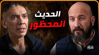 مقطع خطير جداا لضياء العوضي تنشره ذات مصر للمرة الأولى ‼️