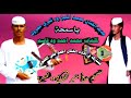 جديد الفنان محمد المليح ود كبري حمروك