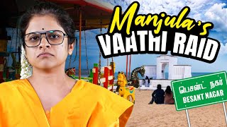 Download lagu Manjula‘s Vaathi raid - POMBLEL