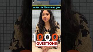UGC NET PAPER 1 | UGC NET ALL 10 UNIT #ugcnet #ugcnetpaper1 #ytshorts #ugcnetjune2026