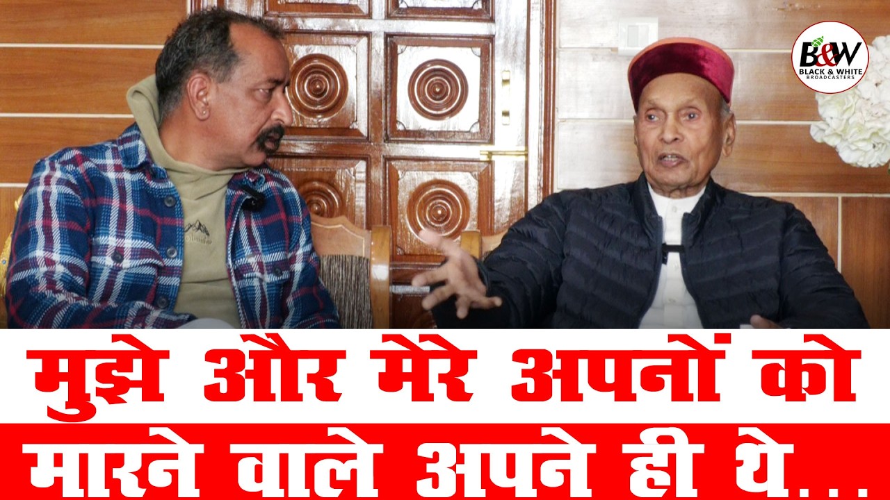 मुझे और मेरे अपनों को मारने वाले अपने ही थे…